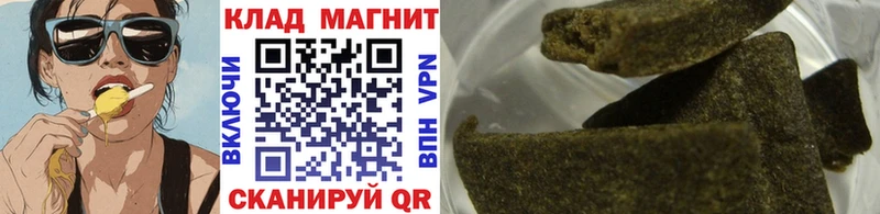 Купить наркотики сайты Кыштым АМФ А ПВП Cocaine Меф Марихуана ГАШ