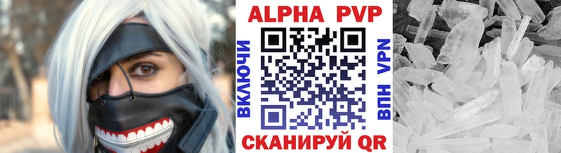 Альфа ПВП СК  Кыштым 