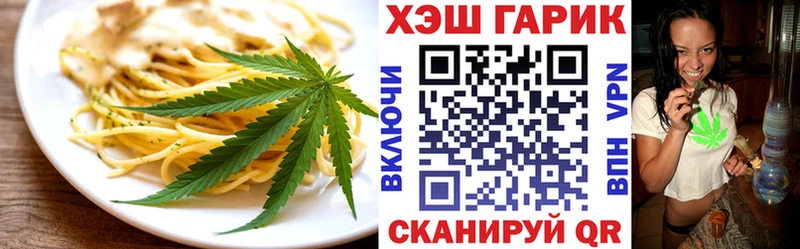 купить закладку  Кыштым  Еда ТГК марихуана 