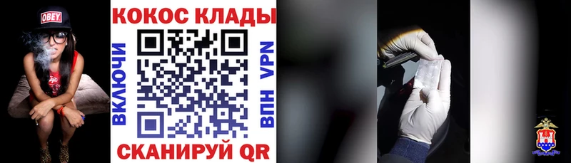 Cocaine 98%  Кыштым 