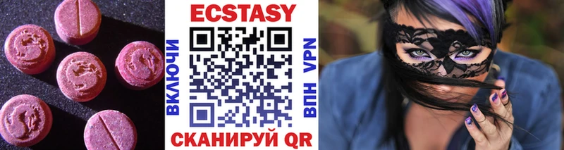 ЭКСТАЗИ 300 mg  MEGA маркетплейс  Кыштым 