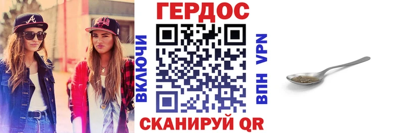 Героин Афган  ссылка на мегу tor  Кыштым 