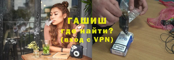 стафф Вязьма