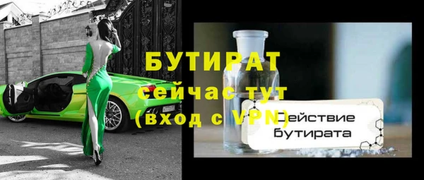 амфетамин Вяземский