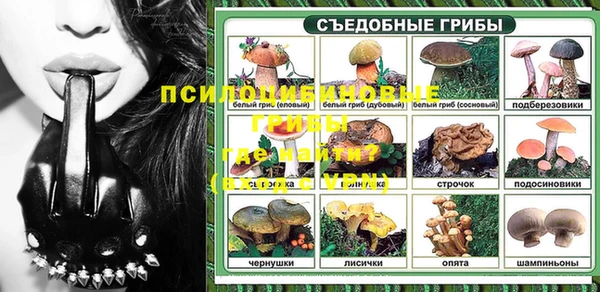 амфетамин Вяземский