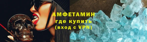 стафф Вязьма