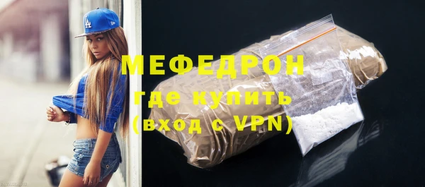 крисы Волосово