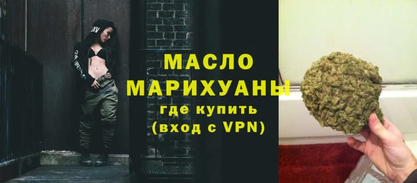 амфетамин Чердынь