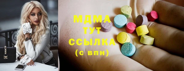 гидропоника Володарск
