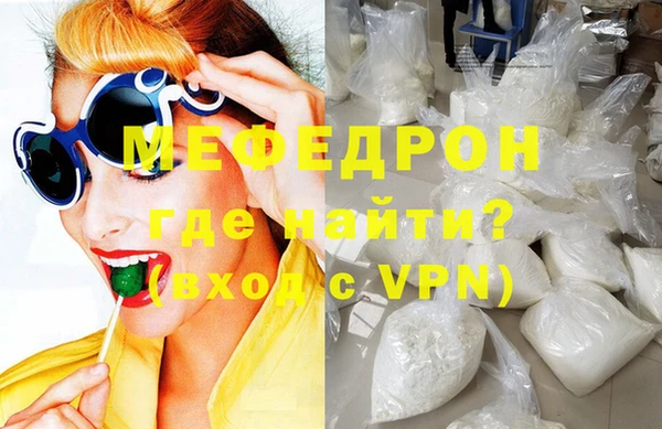 амфетамин Вяземский