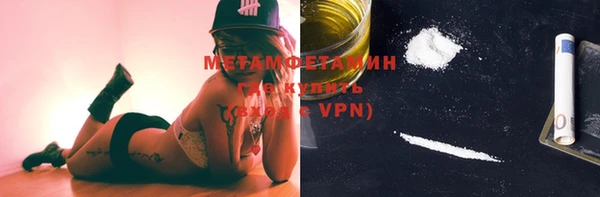 прущий лед Волоколамск