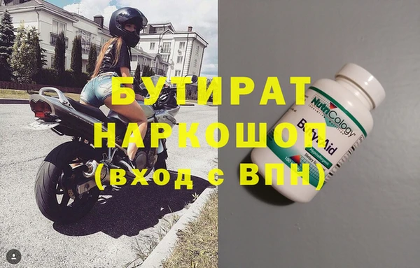амфетамин Вяземский
