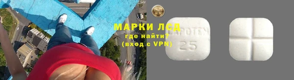 крисы Волосово