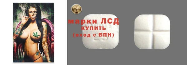 прущий лед Волоколамск