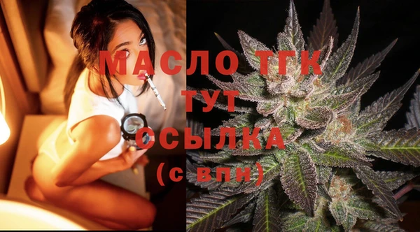 прущий лед Волоколамск