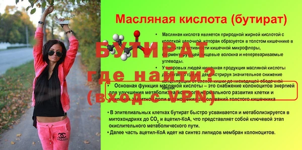 прущий лед Волоколамск