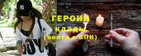 прущий лед Волоколамск
