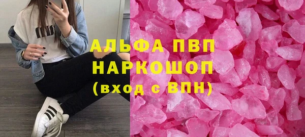 крисы Волосово