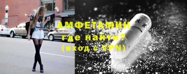 стафф Вязьма