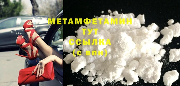 стафф Вязьма