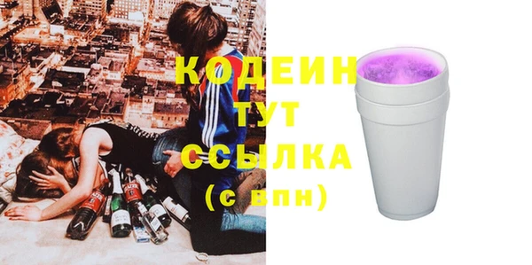 амфетамин Вяземский