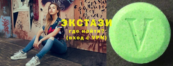гидропоника Володарск