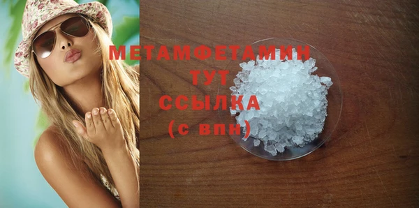 стафф Вязьма
