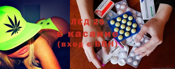 крисы Волосово