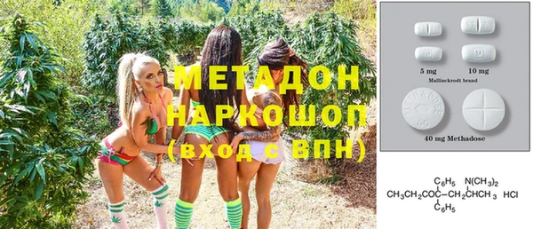 прущий лед Волоколамск