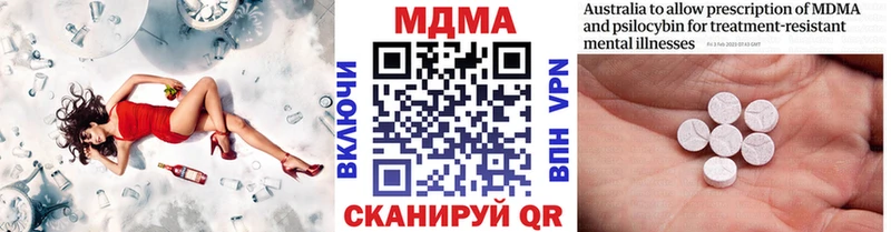 MDMA кристаллы  Кыштым 