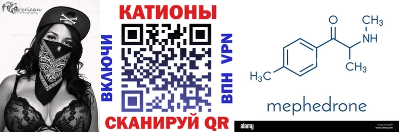 kraken зеркало  Кыштым  Меф мяу мяу  купить наркотик 