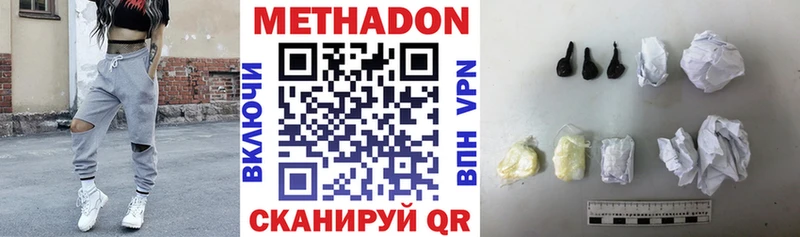наркошоп  Кыштым  МЕТАДОН мёд 
