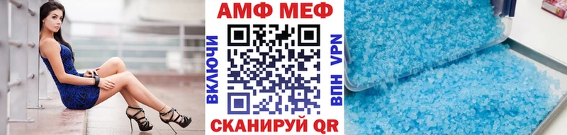 дарнет шоп Кыштым МЕТАМФЕТАМИН мет
