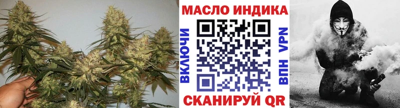 даркнет сайт  Кыштым  ТГК вейп с тгк 