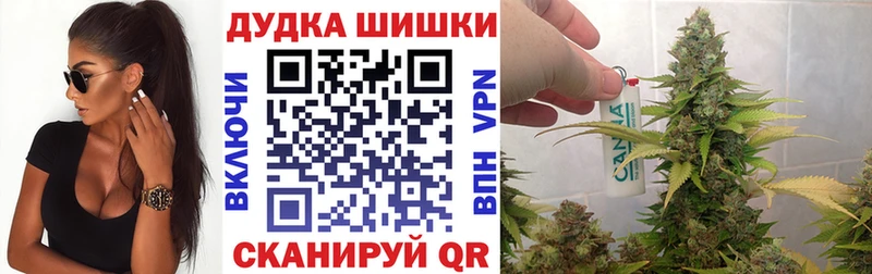МАРИХУАНА AK-47  Кыштым 